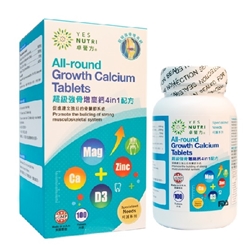 YesNutri All-round Growth Calcium Tablets
