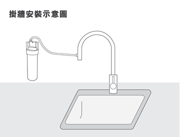 Picture of Pentair Everpure H-54 Wall Mounted Water Filter (Include Basic Onsite Installation) [Original Licensed] [Licensed Import]