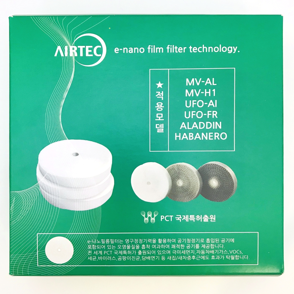 AirTec ENano Filter Cartridge Medium Size Replacement Filter