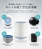 Picture of Cado Blue Light Photocatalyst Air Purifier AP-C120 [Original Licensed]