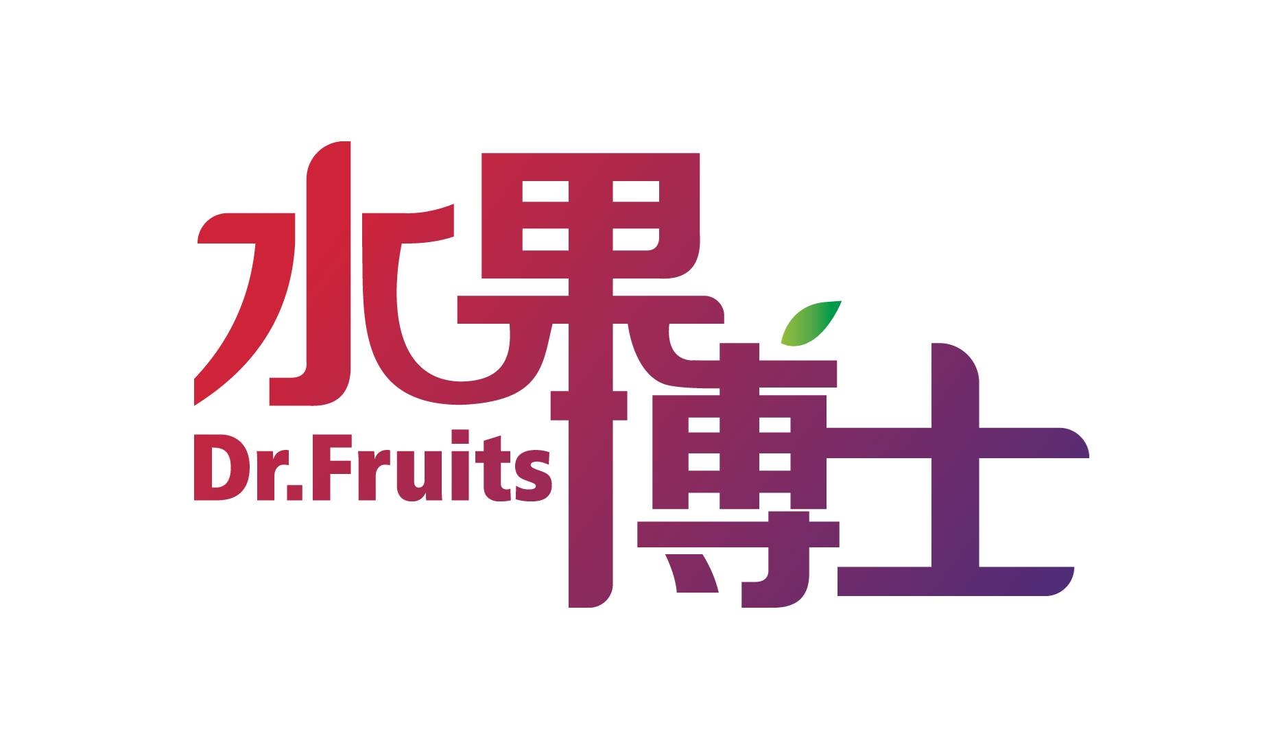 Dr. Fruits 水果博士 