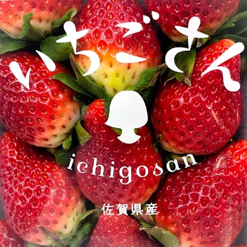 Picture of Aplex Japan Saga Strawberry 1 Pack