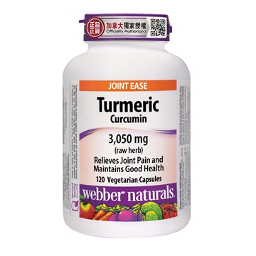 Picture of Webber Naturals Turmeric Curcumin