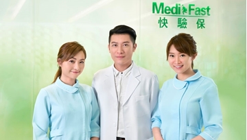 Picture of MediFast Prestige Health Check Program  