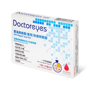 Picture of Doctoreyes HIV Rapid Test Kit