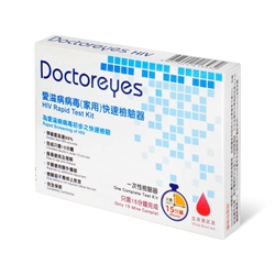 Doctoreyes 爱滋病病毒 (HIV) 快速检验器