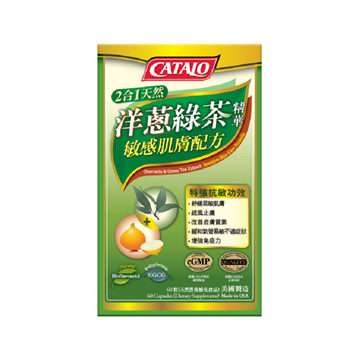 图片 CATALO 天然洋葱绿茶精华 60粒