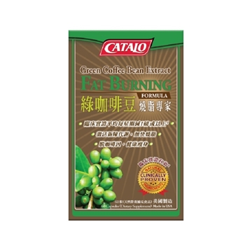 圖片 CATALO 綠咖啡豆燒脂專家 60粒