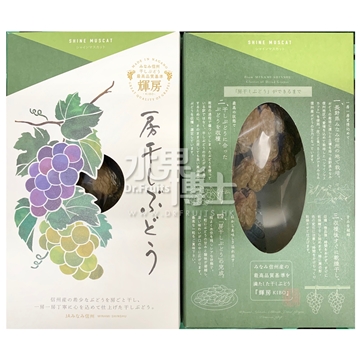 Picture of Dr. Fruits Nagano Dried Grape 1 Box