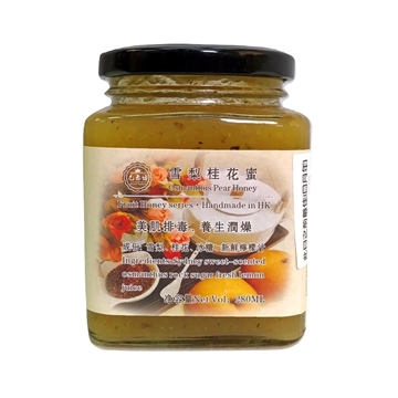 Picture of Honey Square Osmanthus Pear Honey 380g