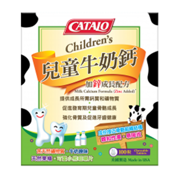 Picture of Children’s Milk Calcium Formula (Zinc Added*) 100 Chewable Tablets (50s x 2)