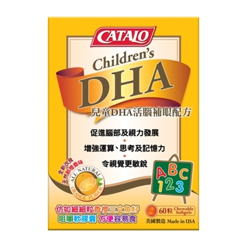 Picture of CATALO Children’s DHA Formula 60 Chewable Softgels