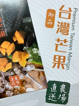 Picture of Dr. Fruits Taiwan Pingtung Fangshan Mango 5kg Medium Size