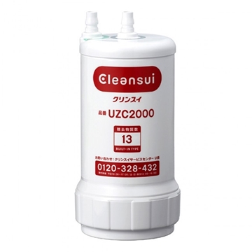 Picture of Cleansui Undersink Water Purifier A101ZC