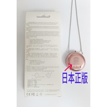 Picture of Japan Silver Portable Necklace Air Purifier