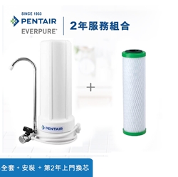 Pentair CTS-104M Countertop Direct Drinking Water Filter 2 Years Combination (Free On-site Installation and 2nd Year On-site Filter Replacement) [Original Licensed]