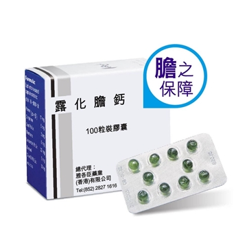 圖片 ROWA 露化膽鈣 100粒裝