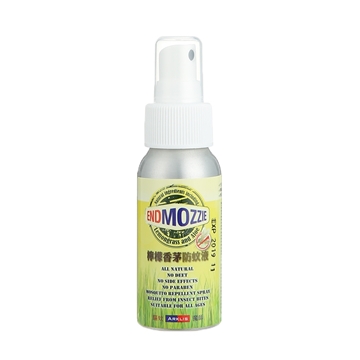 Picture of Arklis EndMozzie mosquito repellent spray 50ml 3 Set