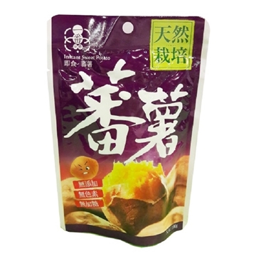 Picture of Most Nutrition Instant Sweet Potatoes 100g