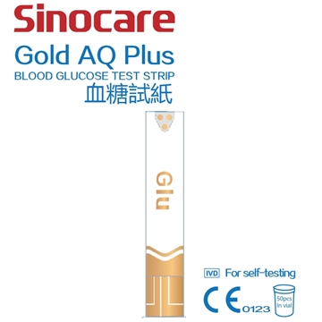 圖片 Sinocare Gold AQ Plus 血糖試紙50張 [原廠行貨]