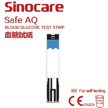 Picture of Sinocare Safe AQ Smart Blood Glucose Test Strips [Licensed Import]