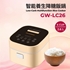 圖片 GOLDENWELL 2.6L智能低糖養生飯煲 GW-LC26