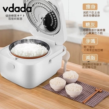 圖片 VDADA 日本大阪鉄技智能脫糖電飯煲 3.0公升 (香港行貨)