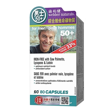 Picture of Webber Naturals Multivitamin® for Men 50+