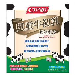 CATALO 兒童牛初乳強健配方120粒
