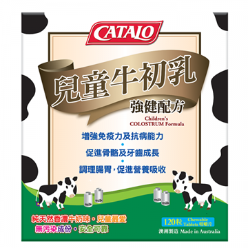 Picture of CATALO Children’s Colostrum Formula 120 Chewable Tablets