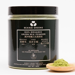 Beanie 100% Australian Organic Green Mix Powder (30 days)