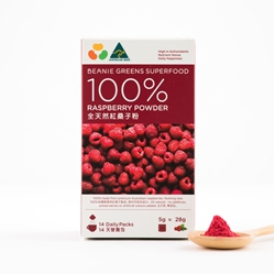 Beanie 100% Freeze Dried Australian Raspberry Powder