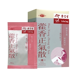 Eu Yan Sang Huoxiang Zhengqi Powder (10 packs/box)