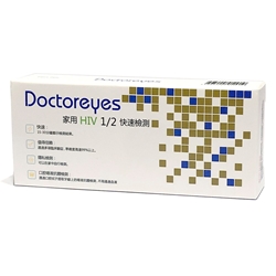 Doctoreyes 家用愛滋病病毒 (HIV) 1/2 快速檢測 口腔黏液檢驗器