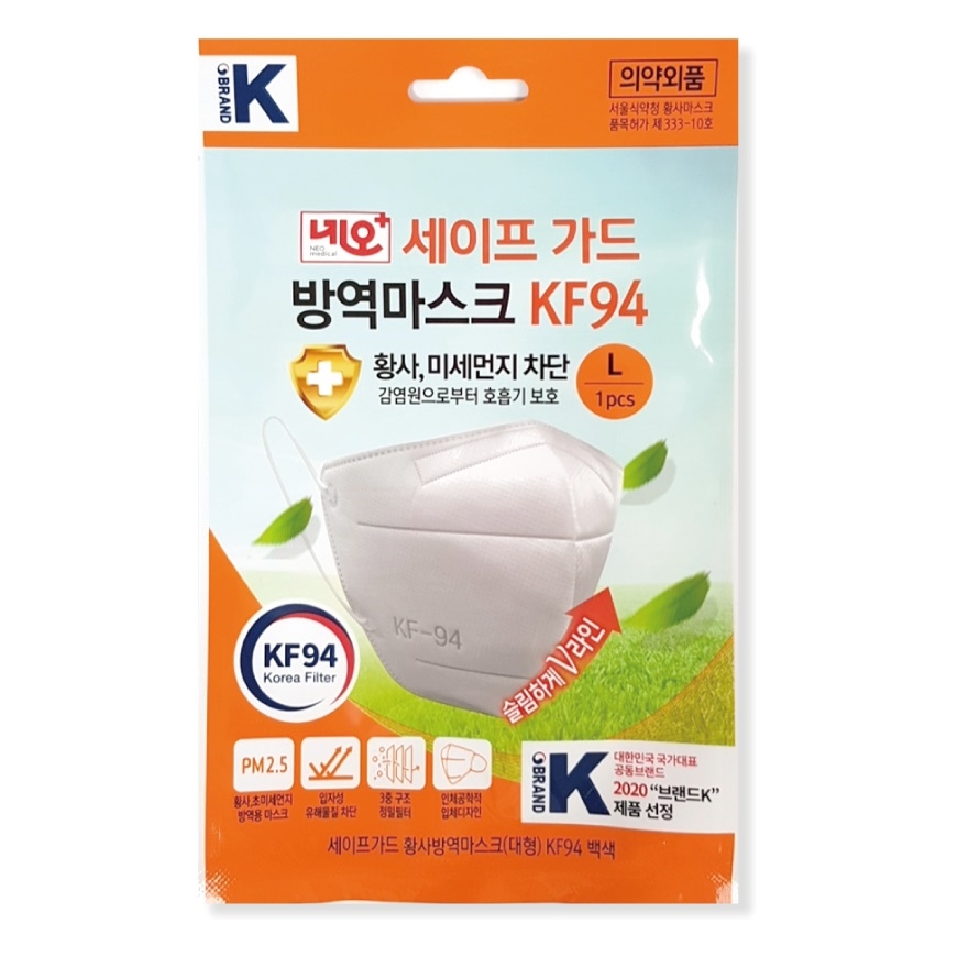 Brand-K Korea KF94 Adult Face Mask (20pcs/50pcs)