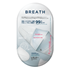 圖片 Breath Silver Fit Regular 成人99% 抗菌口罩 (3個 x 30包) (韓國製造)