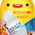 Picture of Breath Silver Mask Fit Kids 99% Antibacterial (3pcs x 30 packs) (Made in Korea)