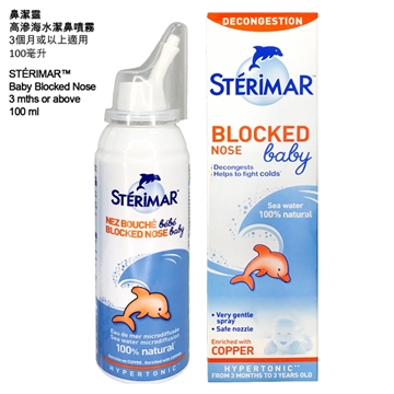 Picture of STERIMAR Baby Blocked Nose