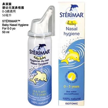 Picture of STERIMAR Nasal Hygiene