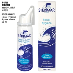 STERIMAR Nasal Hygiene 