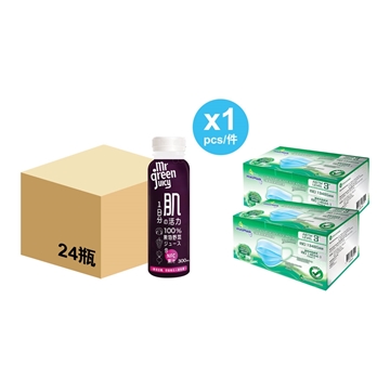 圖片 Mr. Green Juicy 菓蔬先生100%紫甘藍紅菜頭紅葡萄混合果蔬汁(300ml x 24瓶) + WatsMask ASTM LEVEL 3 口罩 (30個獨立包裝) 2盒