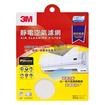 Picture of 3M™ Electrostatic Air Filter 9808 (Pack of 4) [Original Licensed]