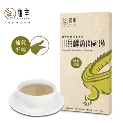 Favour Crocodile Soup With Chuan Bei