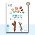 Picture of Favour Five Colors Fresh Pet Meal - Lungs Care (Chicken)
