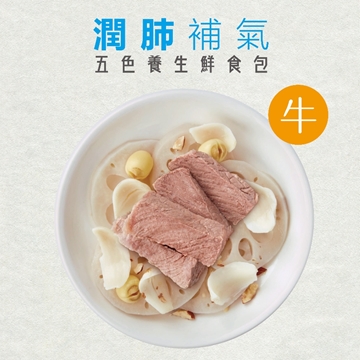 圖片 寵幸Favour 五色養生鮮食包 潤肺補氣配方 (牛肉口味)