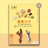 Picture of Favour Five Colors Fresh Pet Meal - Spleen Care (Chicken)