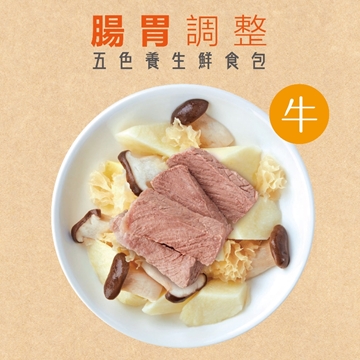 圖片 寵幸Favour 五色養生鮮食包 腸胃調整配方 (牛肉口味)