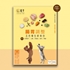 Picture of Favour Five Colors Fresh Pet Meal - Spleen Care (Beef)