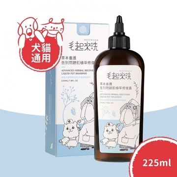 Picture of Maowash Advanced Herbal Recovery Liquid Pet Shampoo 