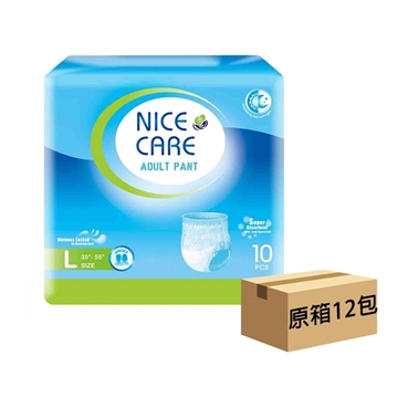 圖片 Nice Care 安心寶 彈性成人復健褲/拉拉褲 大碼 (原箱12包 x 10片)